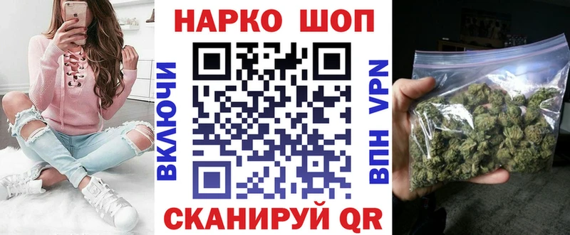 Купить Торопец ГАШ  МАРИХУАНА  COCAIN  Меф мяу мяу 