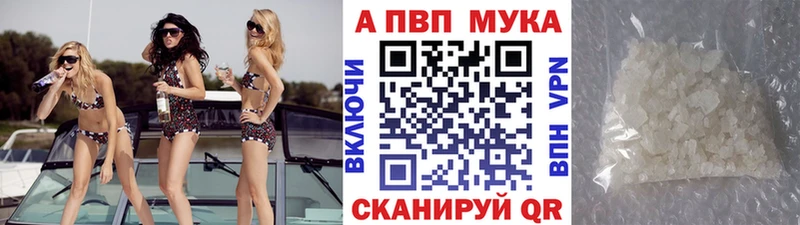 hydra сайт  Торопец  Alpha-PVP VHQ  наркошоп 