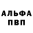 APVP кристаллы I have.