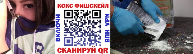 Cocaine 98% мориарти официальный сайт Торопец цена наркотик