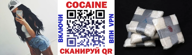 КОКАИН Fish Scale Торопец