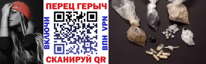 ОМГ ОМГ ссылки  Торопец  ГЕРОИН VHQ  купить наркотик 
