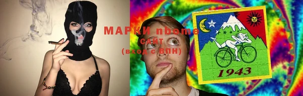 кристаллы Алзамай