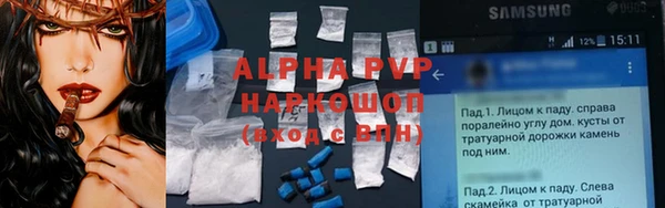 спиды Абдулино