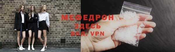 мет Алексеевка