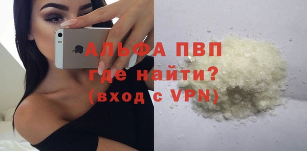 спиды Абдулино