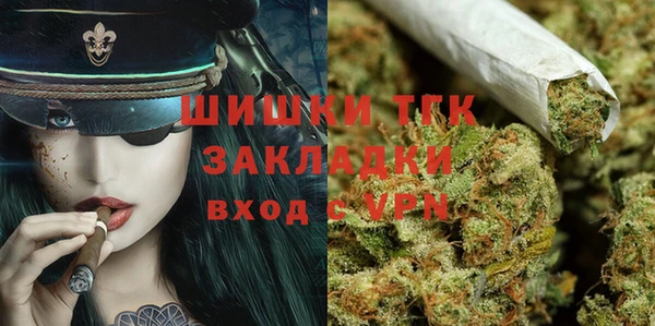дистиллят марихуана Алексин