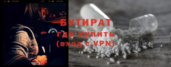 соль курить ск Михайловка