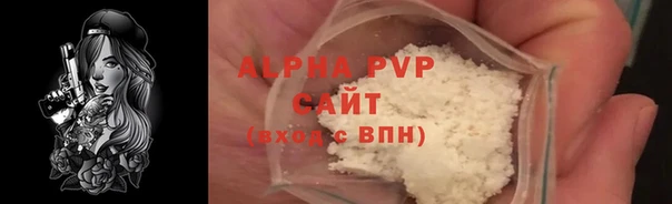 кристаллы Алзамай