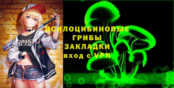 кристаллы Алзамай
