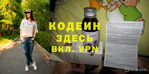 спиды Абдулино