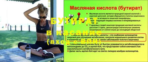 дистиллят марихуана Алексин