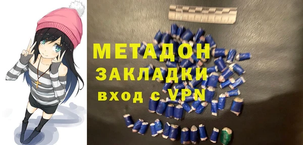 дистиллят марихуана Алексин