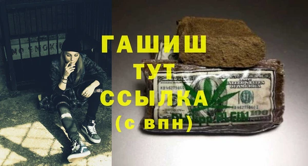 крисы Абинск