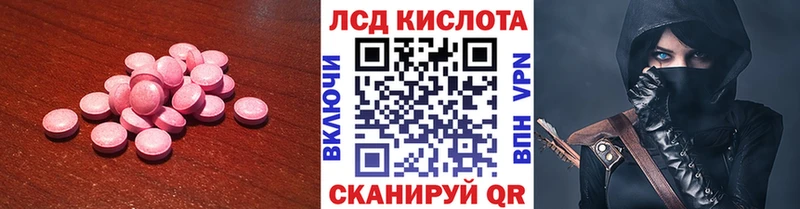 LSD-25 экстази кислота  Торопец 