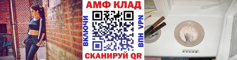 Первитин кристалл Торопец