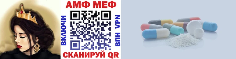 МЕТАМФЕТАМИН витя  Торопец 
