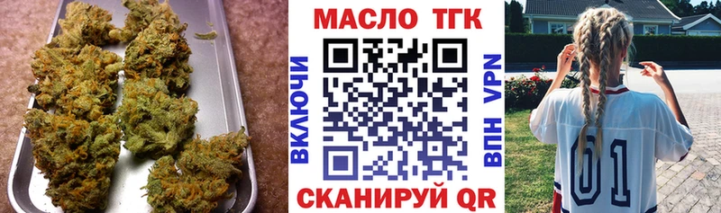 shop наркотические препараты  даркнет сайт  Торопец  ТГК концентрат  мега маркетплейс 